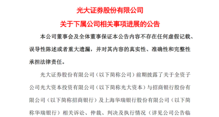 26.4亿元和解！资本投资咨询巨头了结十年纠纷，市场影响几何？